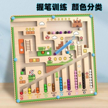 吸力迷宮 走珠兒童益智力玩具 立體3d 專注力闖關 邏輯思維訓練 3到6歲益智 趣味兒童玩具 安全好玩 親子