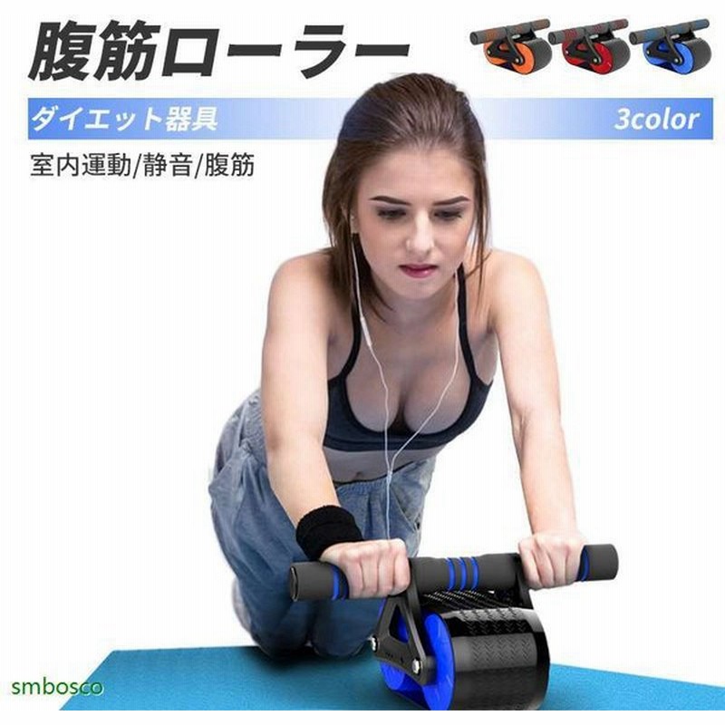 腹筋ローラー Whirledpies Com