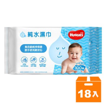 好奇 純水嬰兒濕巾-一般型 100抽 (18包入)/箱【康鄰超市】