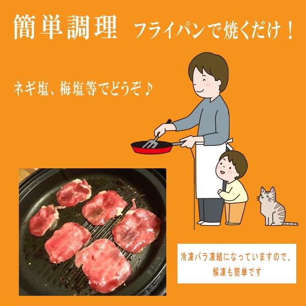 牛タン厚切りスリットタン 500ｇ　米国産　穀物肥育牛肉　 牛たん スライス  カット済み　仙台名物 ぎゅうたん たん塩　タン塩　牛たん　ムキ舌　牛舌