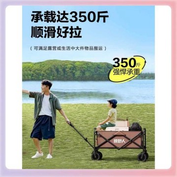 ✅戶外露營推車買菜擺攤購物拉桿野營野餐便攜式折疊行李拖車露營