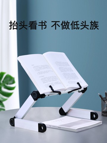 閱讀架看書支架懶人讀書神器可調節升降伸縮床上桌面放書夾書固定器書夾書立書靠考研書本便攜兒童繪本托架子
