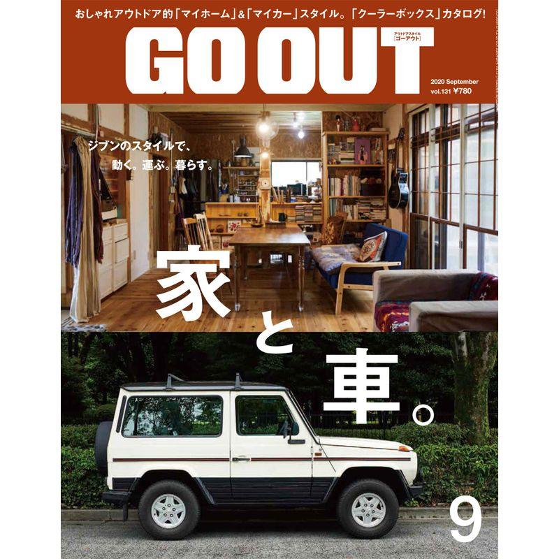 GO OUT ゴーアウト 2020年 9月号 Vol.131