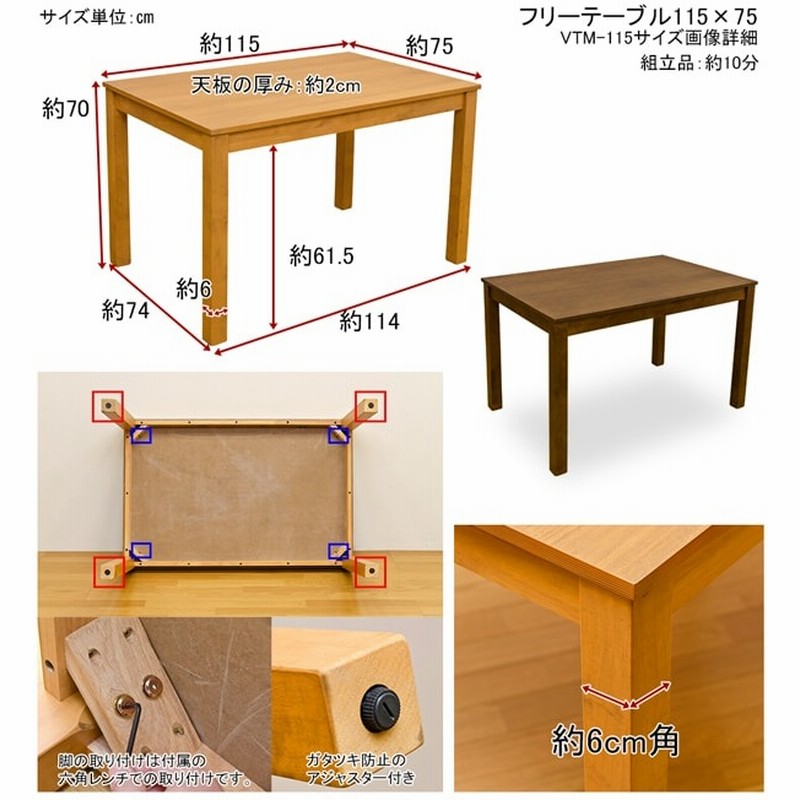 返品不可】 フリーテーブル 75×75 ライトブラウン LBR kead.al