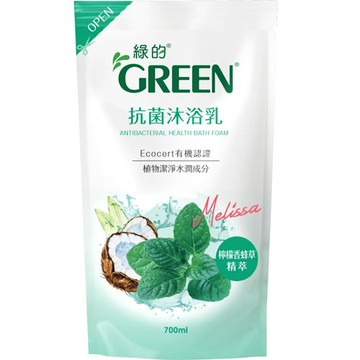 綠的GREEN 抗菌沐浴乳 補充包 檸檬香蜂草精油 700ml