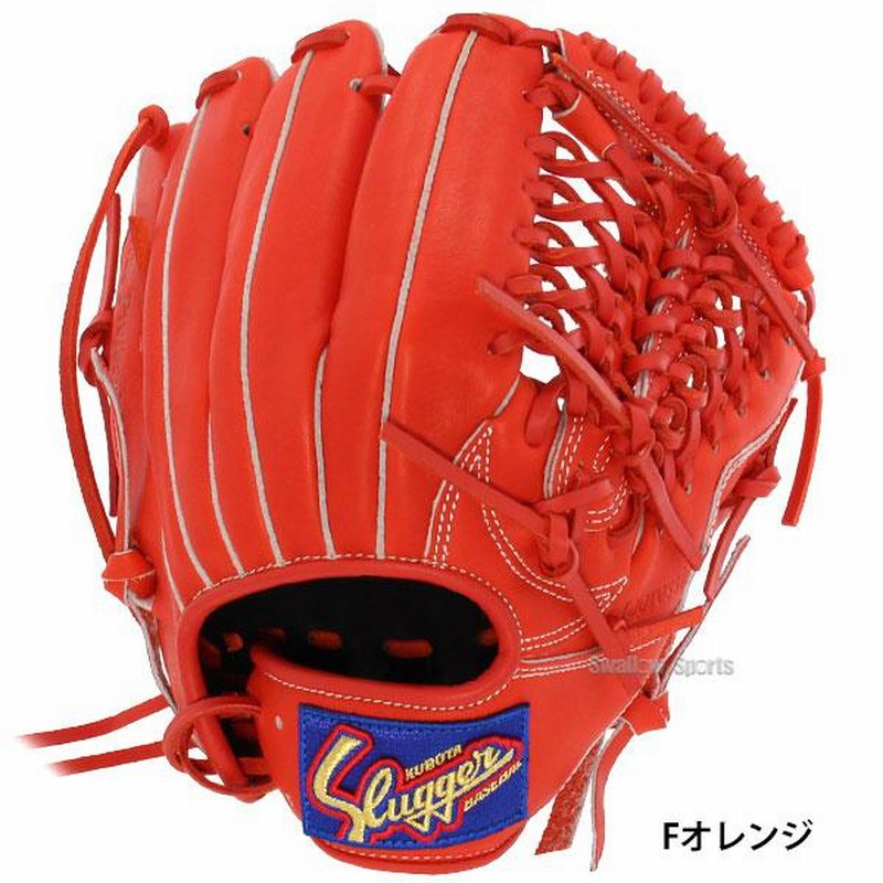久保田スラッガー KSN-J4 オレンジ 少年軟式用グラブ ジュニア用 久保田スラッガー KSN-J4 Fオレンジ 少年軟式用グラブ ジュニア