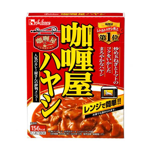 ハウス食品 カリー屋ハヤシ 180g 10箱