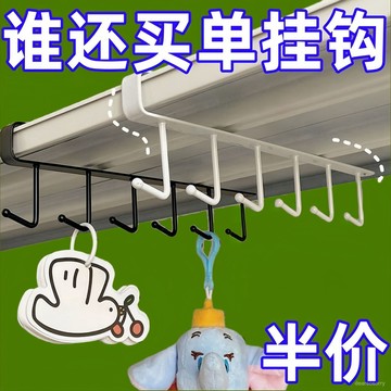 臺灣有貨⚡ 門後無痕掛鈎免打孔長排掛衣架壁掛墻上學生宿捨收納強力鈎䮠鳥器 0ANZ