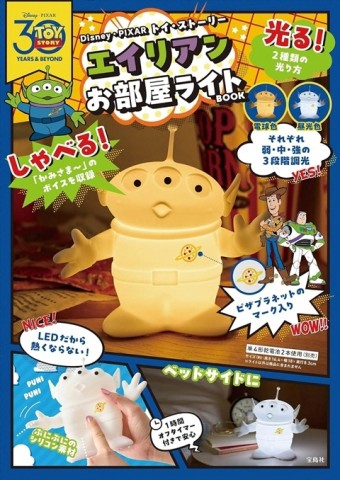 玩具總動員三眼怪可愛單品：造型夜燈
