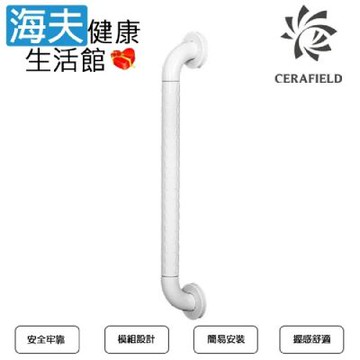 海夫健康生活館 台灣陶然 工業風格 無障礙1字尼龍扶手 500mm_CF-104-1