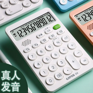 🧮【創意可愛小型計算器】考試辦公財務便攜 台灣出貨 太陽能雙電源 靜音按鍵 學生職人必備