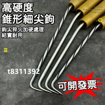 ✨台灣出貨✨雙軸承鋼筋工紮鈎塑料把紮絲鈎紮鋼筋勾子不銹鋼鈎新式鋼筋建築
