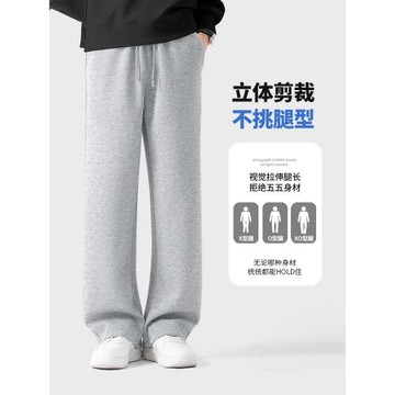 GV真維斯黑色加絨褲子男款春秋季加厚寬松直筒男褲男士休閑衛褲A