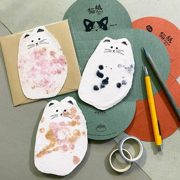 貓紙 蕃薯 手工紙心意卡