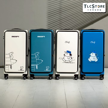 【TLCSTORE卡若特品牌館】SNOOPY史努比29吋可擴充上掀前開行李箱