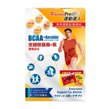 運動達人 BCAA 支鏈胺基酸+氧 膠囊 (20粒/12g/盒)