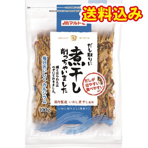 マルトモ　煮干削っちゃいました　100g×5個