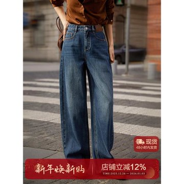 笑涵閣 摩登廓形抓絨牛仔褲 26年冬溫暖佰搭直筒闊腿牛仔褲女の