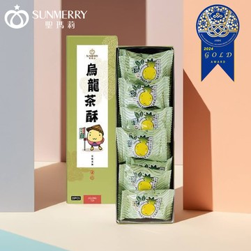【聖瑪莉】獲東京伴手禮金獎｜一口烏龍茶酥20入
