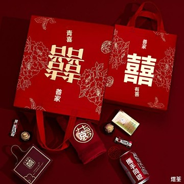 【高端大氣】喜糖盒 結婚喜糖盒 婚禮伴手禮盒 訂婚禮品袋 手提式設計 加厚硬質空盒 紅色燙金喜字 多規格可選