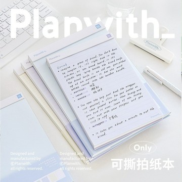 Planwith 上翻筆記本 2026計劃本 拍紙本 子彈筆記 可撕便籤本 小紅書 便簽 筆記 手帳 橫線方格 多功能