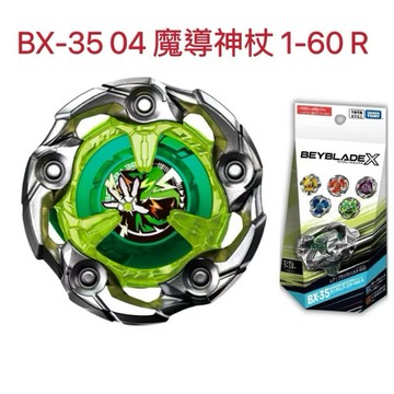 快來買 台灣正版 戰鬥陀螺 魔導神杖 BX-35 04 1-60 R R軸 UX-03 戰鬥陀螺X UX03