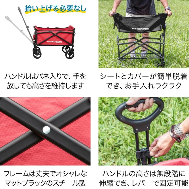 アウトドアワゴン キャリーワゴン ミニ 小型 軽量 47L 折りたたみ キャリーカート FIELDOOR ワイルドマルチキャリー コンパクト 4輪  1年保証 送料無料 | LINEブランドカタログ