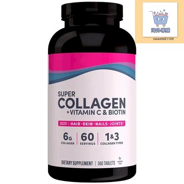 【好怡康】正品 免運 Collagen 3-in-1 with Biotin 360 Tablets Collagen