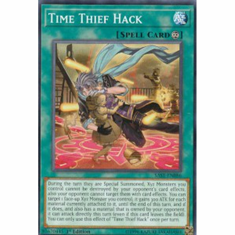 遊戯王 Sast En086 Time Thief Hack 英語版 1st Edition ノーマル Savage Strike 通販 Lineポイント最大1 0 Get Lineショッピング