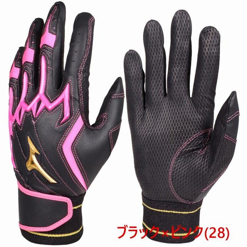 Mizuno Pro 【特別価格】 ミズノプロ MIZUNOPRO パワーアーク