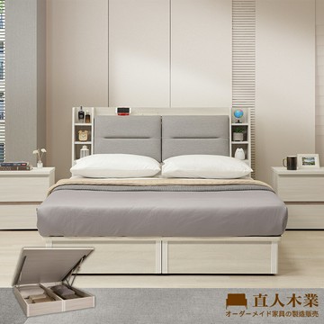 【直人木業】RENE白榆木收納無框掀床組(附USB插座)-雙人加大6尺