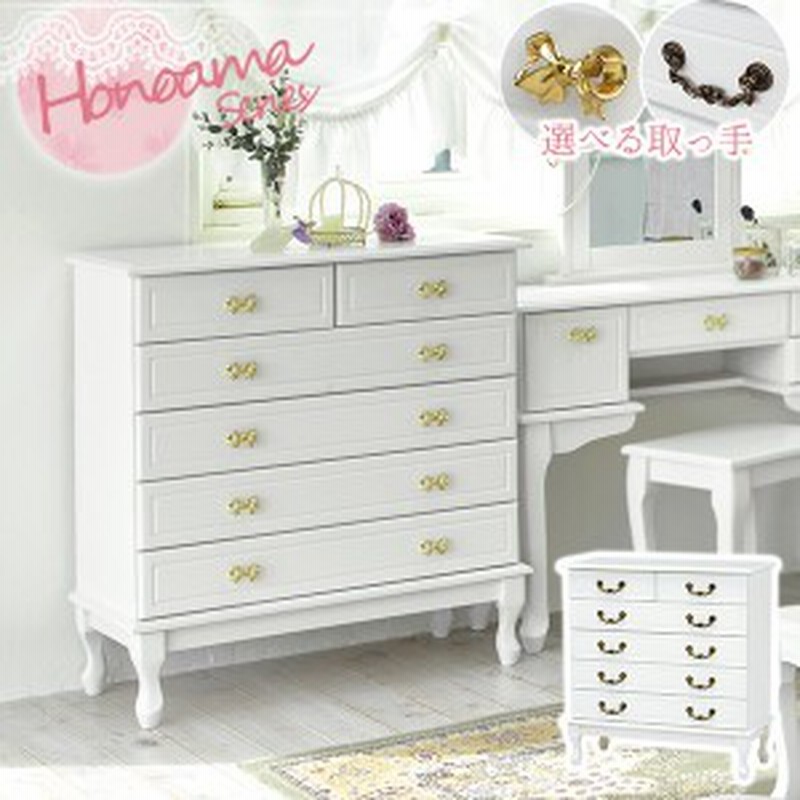チェスト 木製 リビングチェスト 木製チェスト おしゃれ 白 ホワイト 完成品 姫系家具 大人ガーリー ほの甘 猫脚ワイドチェスト 6杯 通販 Lineポイント最大1 0 Get Lineショッピング