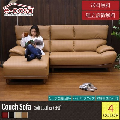 安い プレゼント 合皮 新生活 家具 フロアソファ ソファー ジェネリック 防水 防汚 3p 3人掛けソファー ローソファ 三人掛けソファ カウチソファ ローソファー ソファ おしゃれ 安い カウチ 3人掛け ソファ ソファベッド Www Solidarite Numerique Fr