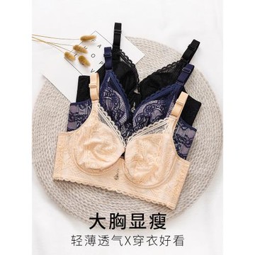 CDEF超薄款大碼有鋼圈胖MM文胸