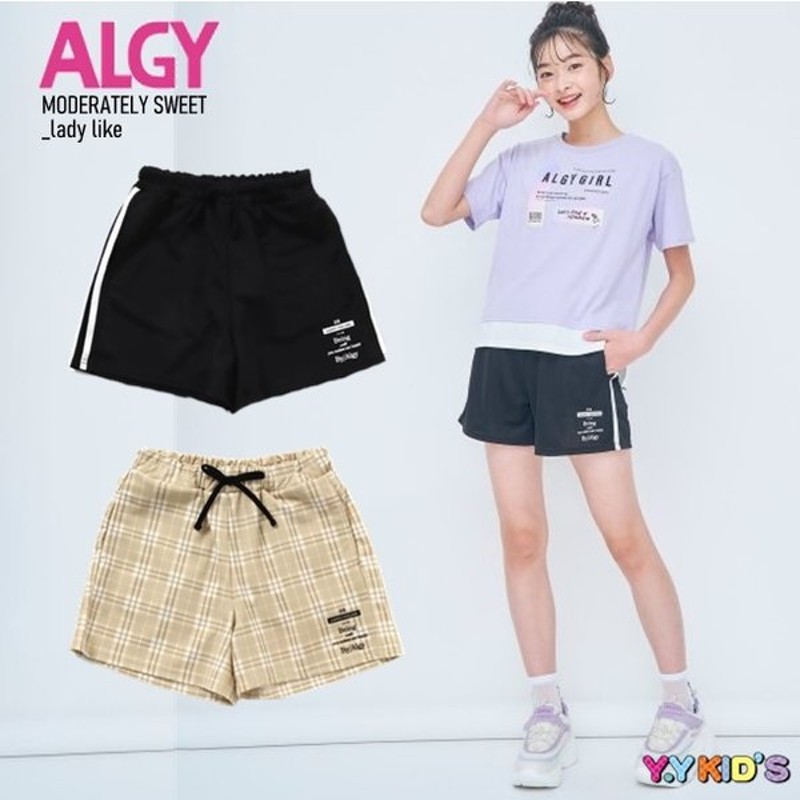 子供服 ALGY 2022夏 アルジー キッズ ショーパン ジュニア パンツ ラフ 中学生 女の子 小学生 通学 商品 ラフ