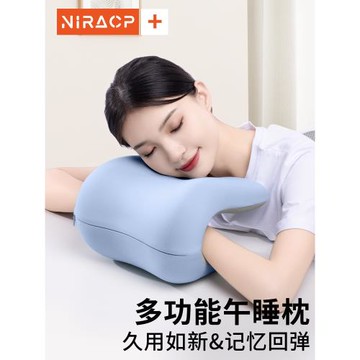 辦公室椅頭枕午睡電腦椅子加高頭靠椅背頸枕工位午休坐著仰睡神器