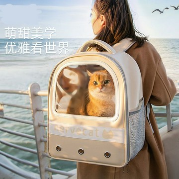 🔥優選🔥外出便攜寵物包貓咪狗狗中小型犬大容量透氣太空艙雙肩手提春季冬