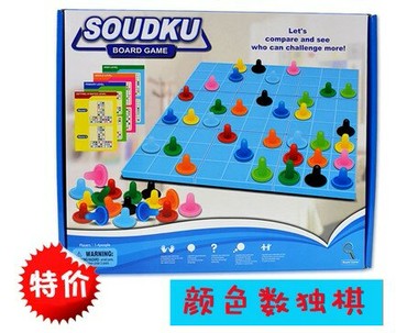 腦力大作戰 彩色數獨游戲 九宮格顏色數獨游戲棋兒童桌面游戲桌游