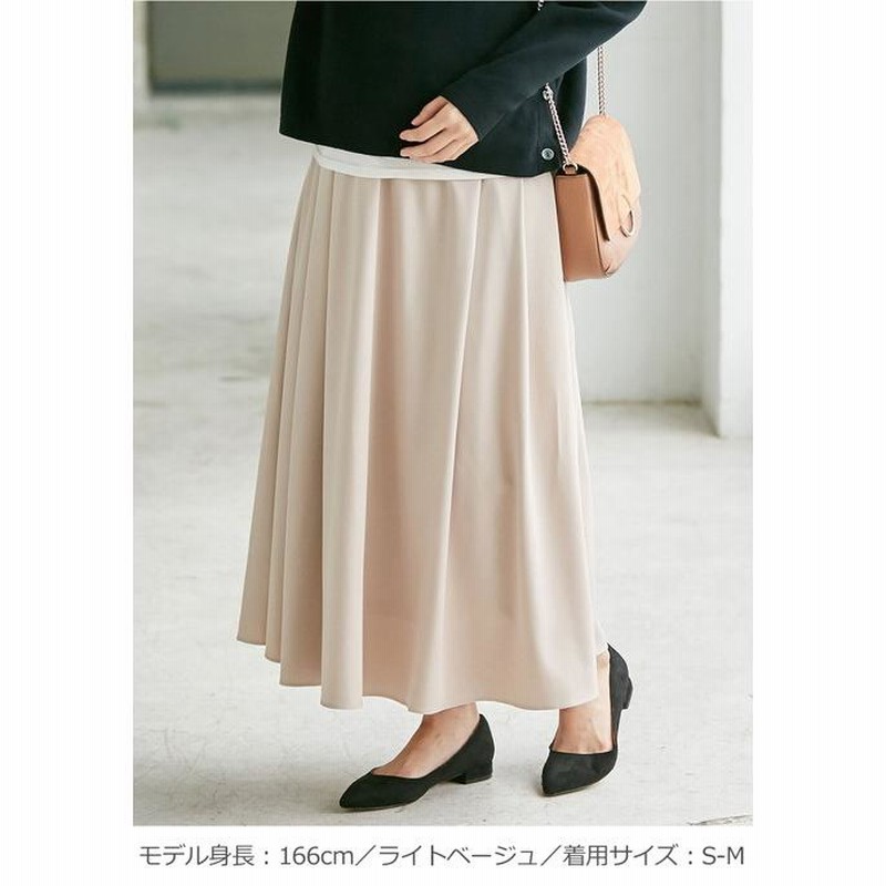 マタニティ 服 スカート 裏地付き 産前産後対応 ベネシャンタック