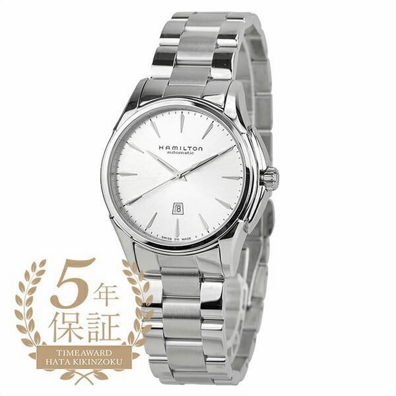Hamilton h32315152 hot sale