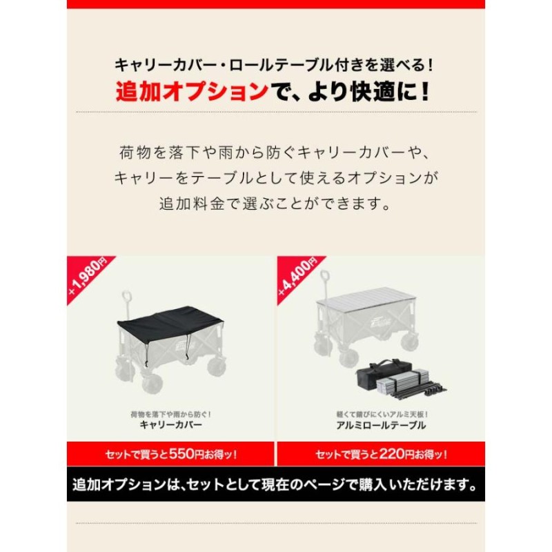 キャリーワゴン 1年保証 タイヤ大きい 大容量 126L 耐荷重150kg ...