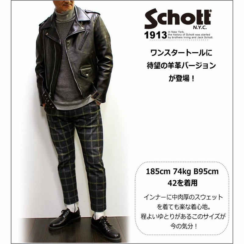 Schott SHEEP ONE STAR TALL RIDERS #217US (ショット ダブルライダースジャケット ワンスタートール  茶芯シープスキン) No.782-3950093 | LINEショッピング