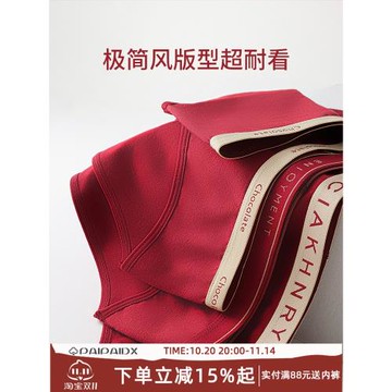 喜慶龍年紅色內褲女純棉全棉5A抑菌底襠本命年結婚女生三角褲禮盒