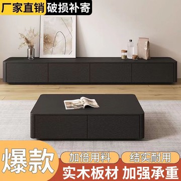 免運/開立發票 黑色電視柜茶幾組合現代簡約家用小戶型極簡輕奢客廳落地電視機柜 最低價 快速出貨