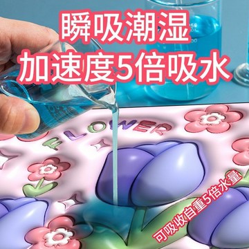 ✨免運可開發票#硅藻泥吸水墊 地麵視覺3d立體膨脹腳墊 浴室衛生間門口吸水防滑軟墊 腳墊地墊 防滑速幹 衛生間 門墊地墊