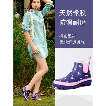 好雨時節 女式低幫時尚馬兒橡膠雨鞋女士短筒雨靴花園鞋防水鞋