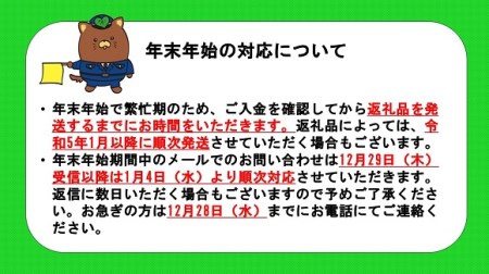 梓弓　蔵味噌漬け　銀鱈8切セット