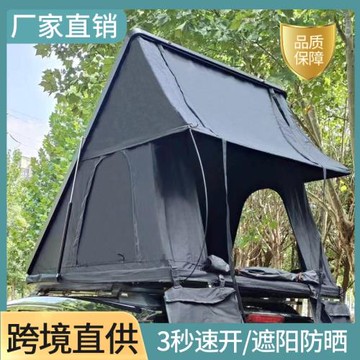 戶外速開車頂帳篷防雨露營帳篷全自動三角折疊款車頂帳篷鋁型材