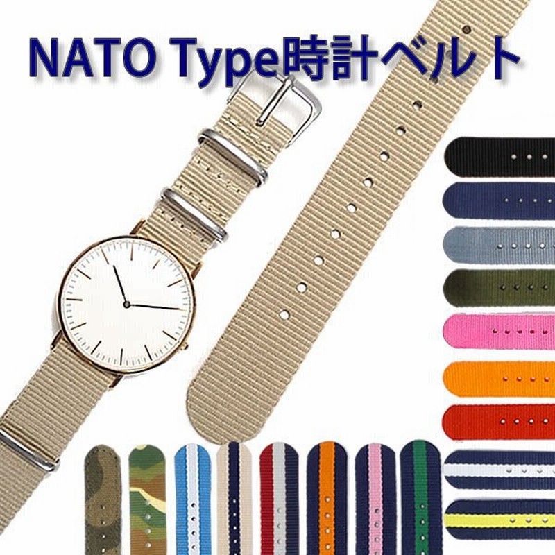 NATO ストラップ 時計 黒 迷彩 22mm ナイロン 20mm バンド ブラック EMPIRE ベルト 18mm 腕時計