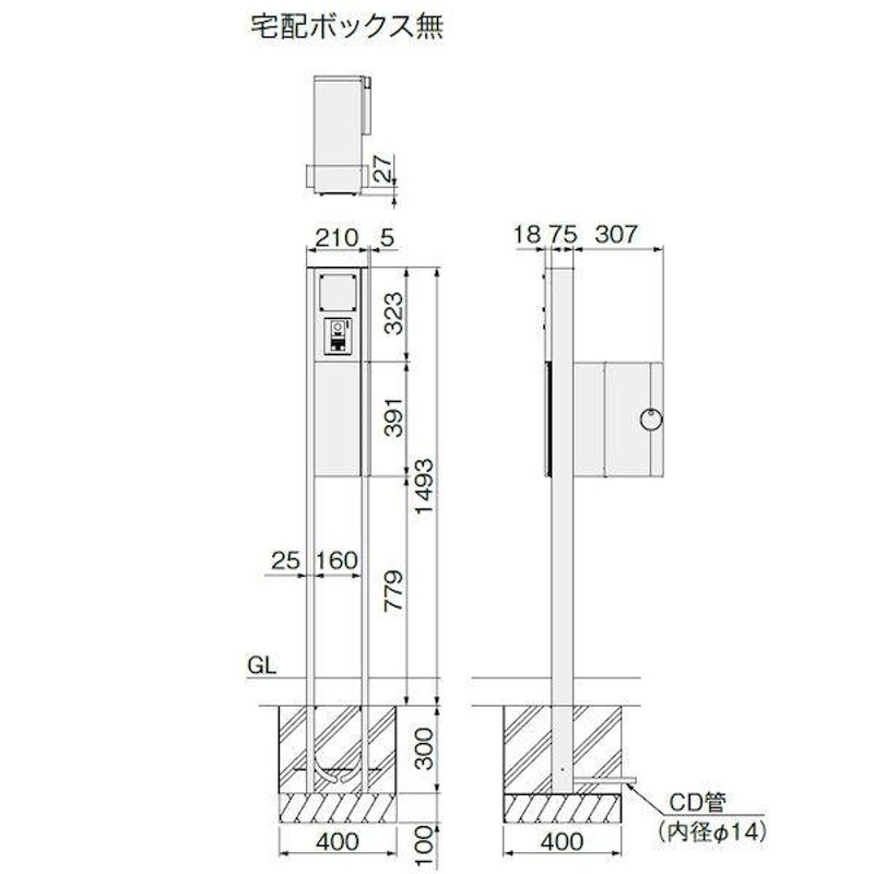 ナスタ KS-GP10AN-NH-M3R-TL 直送 門柱ユニット ポスト＋宅配BOXタイプ